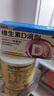 星鲨维生素D3滴剂（胶囊型）36粒 d3儿童维生素D促钙吸收长高 补钙 京东自营非ad滴剂 孕妇 新出生15天可吃 实拍图