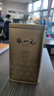 张一元茶叶茉莉花茶毛尖冷泡浓香型伴手茶礼送礼品特种200g金罐热门商品 实拍图