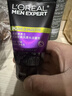 欧莱雅男士抗黑头洁面乳100ml*2套装控油祛痘去角质洗面奶护肤品礼物 实拍图
