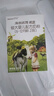 海普诺凯1897荷致A2蛋白*奶源版婴儿奶粉1段(0-6月)150g*1盒【顶奢升级】 实拍图