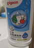 贝亲（Pigeon）奶瓶清洗剂婴儿专用玩具果蔬清洗剂清洁剂洗洁精实惠套装 700ml*2 实拍图