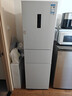 TCL 260升三门三温区一级变频节能家用电冰箱白色风冷无霜出租房小户型超薄国家补贴以旧换新R260V5-C 实拍图