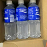 宝矿力水特电解质水运动健身功能饮料补充能量整箱350ml*24瓶便携 实拍图