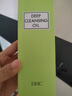 DHC蝶翠诗橄榄卸妆油200ml 温和卸妆易乳化 不油腻清洁去角质洁颜油 实拍图