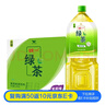 统一 绿茶 2L*6瓶 大包装 茶饮料 整箱装（新老包装随机发货） 实拍图
