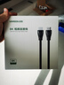 绿联HDMI线2.1版8K60Hz 4K240Hz高清视频连接线兼容2.0笔记本电脑机顶盒接电视显示器投影仪 3米80404 实拍图
