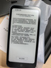 汉王电纸书Clear mobile  6.13英寸墨水屏电子书阅读器电子书电子纸 便携阅读办公本平板电子笔记本 Clear mobile远光青 实拍图