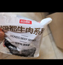 恒都 国产火锅嫩牛肉150g*3生鲜牛肉 火锅食材 煎炒烧烤 实拍图