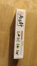 两面针（LMZ）强健护龈牙膏 减少牙菌斑 呵护口腔健康 1支170g 留兰香型 实拍图