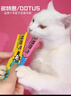 多特思(DOTUS) 猫零食猫条随机口味15g*8支成猫幼猫咪零食湿粮 实拍图