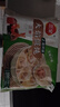三全状元黄金比例 荠菜猪肉饺子618g*2袋 速冻水饺早餐生鲜蒸饺煎饺 实拍图