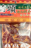 桥头重庆老火锅麻辣牛油底料200g*3 实拍图
