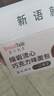 面包新语熔岩爆浆巧克力面包425g整箱早餐代餐办公室零食学生零食充饥 实拍图