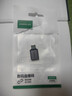 绿联Type-C转换USB3.2转接头OTG适用苹果17/16/15华为安卓手机充电数据线U盘平板笔记本电脑耳机键鼠车 实拍图