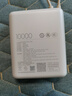 小米（MI）【3C认证】小米充电宝 自带线10000 33W 浅咖色   适用小米华为荣耀手机可上飞机/火车 实拍图