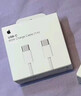 Apple/苹果 20W USB-C充电器  type-c充电器苹果手机充电器原装手机快充头 苹果17手机充电 实拍图