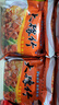 豫竹方便面整箱袋装干脆面宿舍速食休闲食品52g*40红烧味 实拍图