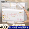 幸福生活抽纸巾柔厚亲肤5层400张*24大包 婴儿餐面巾纸卫生家用整箱软抽纸 实拍图