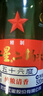 红星二锅头 大二 清香型白酒 52度 500ml*12瓶 整箱装 纯粮口粮酒 实拍图