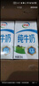 伊利纯牛奶整箱 250ml*24盒 优质乳蛋白 严选牧场 礼盒装 9月底产 实拍图