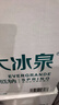 恒大冰泉 长白山饮用天然低钠矿泉水4L*4桶泡茶露营整箱装桶装水热门商品 实拍图