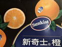 新奇士（Sunkist）澳洲黑标晚脐橙 4斤礼盒装 单果220g+ 新鲜水果礼盒 实拍图