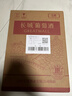 长城 特酿3解百纳干红葡萄酒 750ml*6瓶 整箱装 热门商品推荐 实拍图