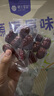 楼兰蜜语特级去核灰枣500g 原味即食无核红枣新疆特产蜜饯果干零食 实拍图