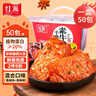 红派手撕素牛排黑椒味+香辣味50包/盒约500g素肉豆干解馋零食 大礼包 实拍图