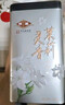 一杯香茶叶茉莉花茶飘雪横县浓香型特级250g新茶春茶茉莉绿茶自己喝送礼 实拍图
