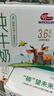 明一（wissun）纯牛奶 娟姗牛荷斯坦牛 3.6g乳蛋白生牛乳 200ml*12/箱 3箱 到手29.9元/箱 实拍图