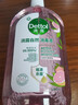滴露（Dettol）香氛自然衣物消毒液紫外线级杀菌48H留香儿童可用1L灭杀甲流病毒 实拍图