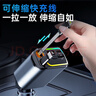 纽曼（Newmine）带线车载充电器超级快充一拖三多功能汽车充电器点烟器转换器 实拍图