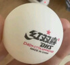 红双喜DHS赛顶三星乒乓球3星ABS新材料40+白色10只装 实拍图