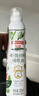 品利（MUELOLIVA）【保真橄榄油】特级初榨橄榄油喷雾200ml食用油炒菜锅辅食送礼 实拍图
