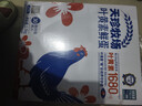 天珍牧场叶黄素鲜鸡蛋30枚3斤 生鲜蛋类 NSF无抗认证 源头直发 实拍图