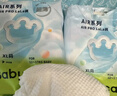 babycare Air pro拉拉裤成长裤XL30+2片(12-17kg) 婴儿尿不湿夏日超薄透气 实拍图