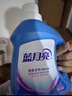 蓝月亮 深层洁净洗衣液 薰衣草香 3kg瓶+1kg瓶*3全瓶装 强效去污易漂洗  实拍图