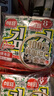 海牌菁品 韩国进口干紫菜原味海苔2g*24包寿司儿童即食紫菜48g休闲零食 实拍图
