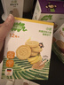 little freddie宝宝零食谷物饼干婴儿磨牙饼干1岁+儿童零食80g*3盒 多口味随机发 实拍图