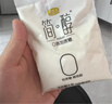 君乐宝 简醇 0蔗糖 150g *16袋  低温酸奶酸牛奶 生鲜健康轻食 实拍图
