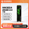 铭瑄（MAXSUN）256GB SSD固态硬盘M.2接口(NVMe协议) PCIe3.0 3400MB/s 电竞之心 实拍图