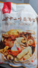 川珍山珍十二味菌汤包100g云南菌菇火锅料羊肚菌竹荪组合滋补煲汤食材 实拍图