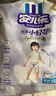 安儿乐（Anerle）小轻芯拉拉裤XXL56片(15kg以上) 超薄透气【品牌直供 安心品质】 实拍图