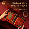 大益TAETEA茶叶小青柑普洱茶新会小青柑福满四季108g*2送长辈茶叶礼盒 实拍图