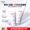 欧诗漫（OSM）珍珠净肤卸妆洁面乳150g 生日礼物 实拍图