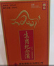 酒鬼湘泉牛年生肖纪念酒 馥郁香型白酒 54度 540ml*6瓶整箱装  实拍图