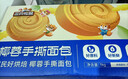 三只松鼠椰蓉手撕面包 早餐点心休闲零食酵母代餐饱腹食品整箱1000g/箱 实拍图