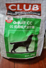 皇家狗粮 成犬狗粮 犬粮 通用犬型 CC 通用粮 ≥12月 3KG 实拍图