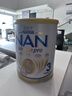 雀巢（Nestle）超级能恩 适度水解 婴幼儿奶粉 3段 800g/罐 益生菌 澳洲超市同款 实拍图